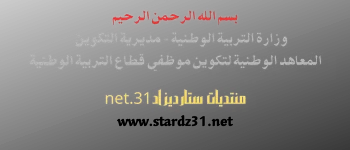 ite.webp