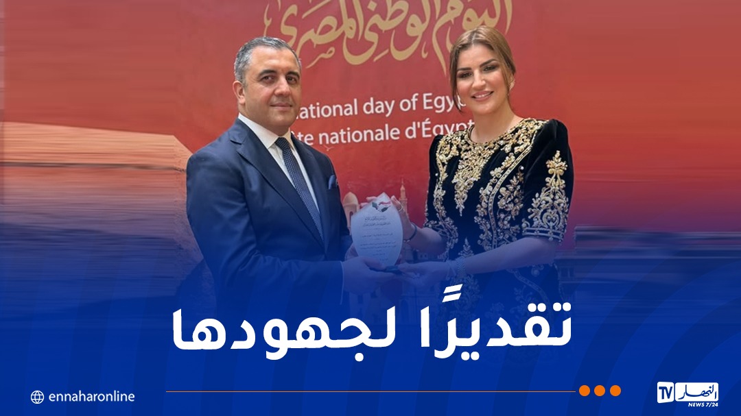 WhatsApp-Image-2026-07-16-at-10.25.26.jpeg