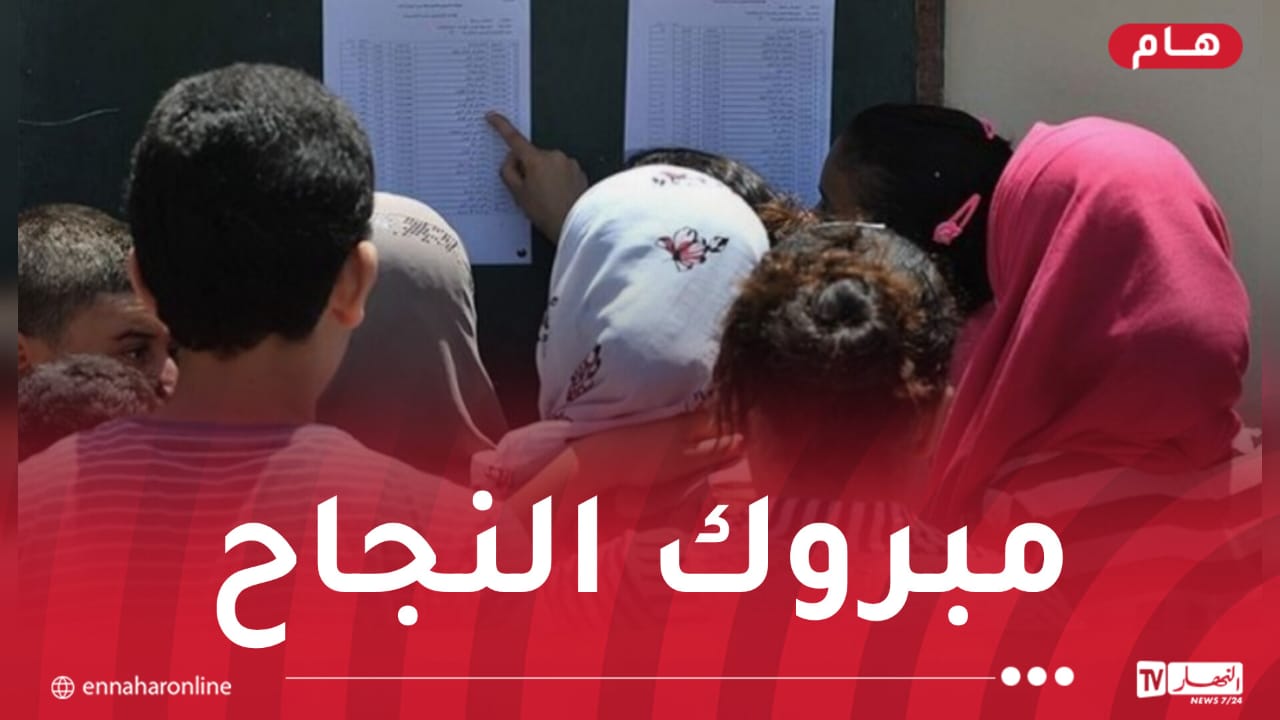 WhatsApp-Image-2026-07-12-at-08.20.20.jpeg