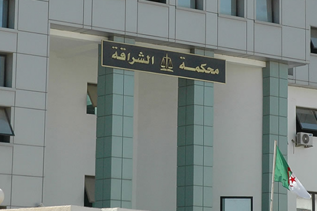 محكمة-الشراقة.png