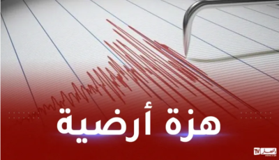 هزة.webp