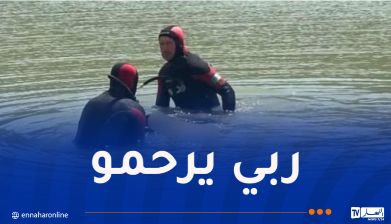 غريق.png