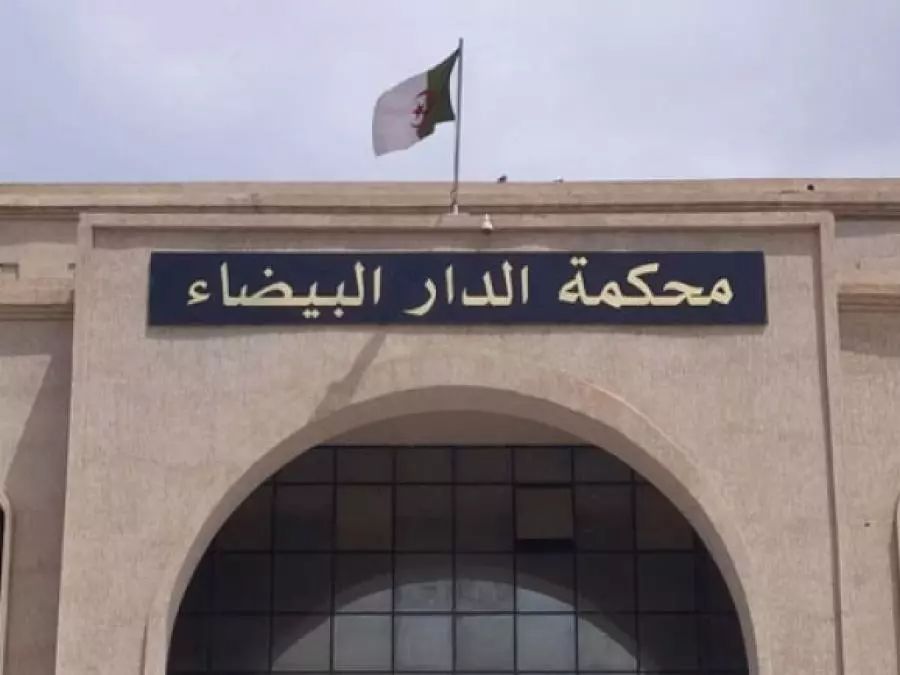 1672162203_محكمة-الدار-البيضاء.jpg