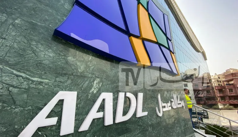 عدل.webp