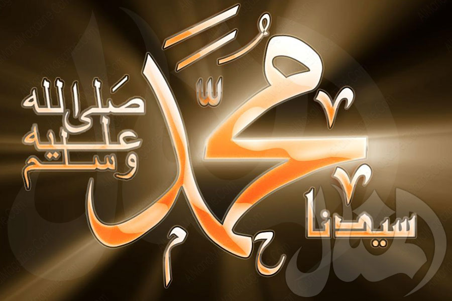 من-حقوق-النبي-صلى-الله-عليه-وسلم.jpg