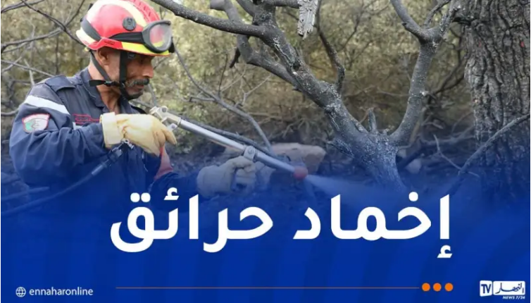 اخماد-حرائق.png