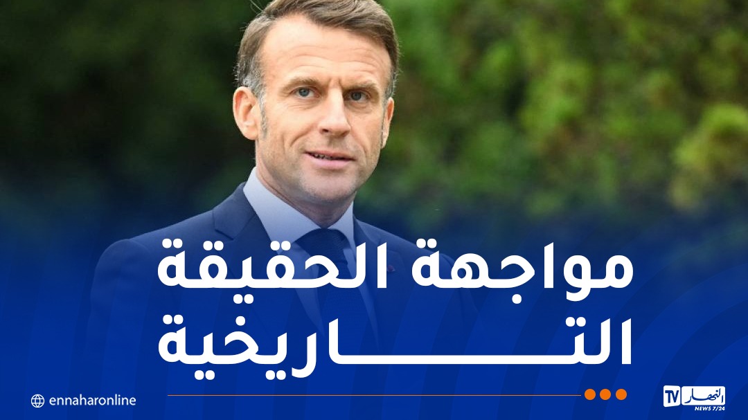 ماكرون.jpg