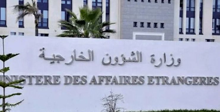 الخارجية-1_0.jpg