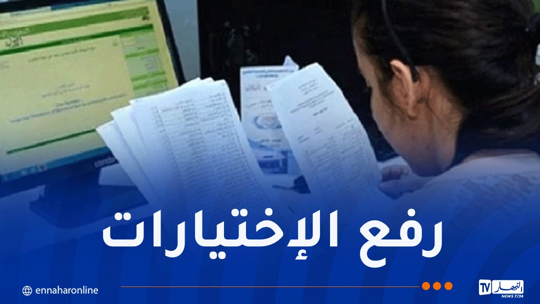 WhatsApp-Image-2026-07-07-at-13.23.29.jpeg