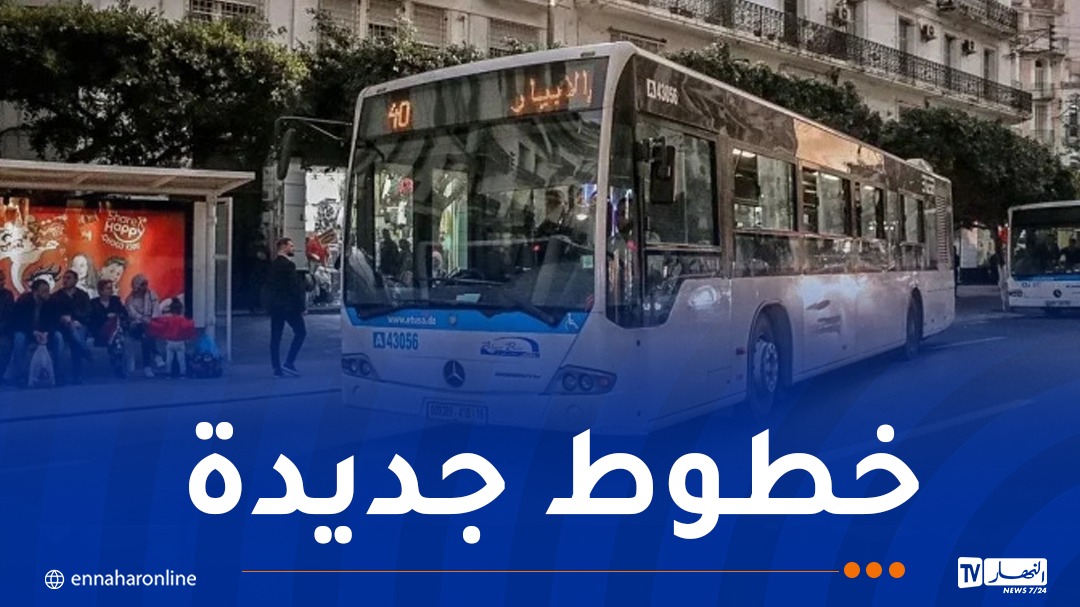 ايتوزا.jpg