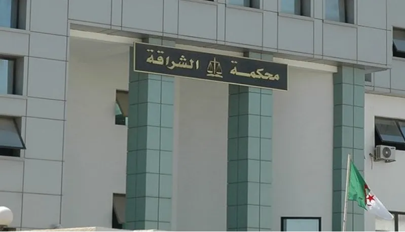 محكمة-الشراقة.png