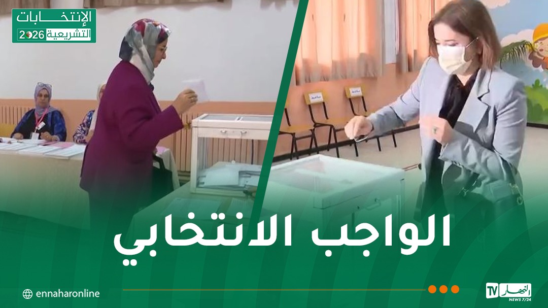 السيدة.jpg