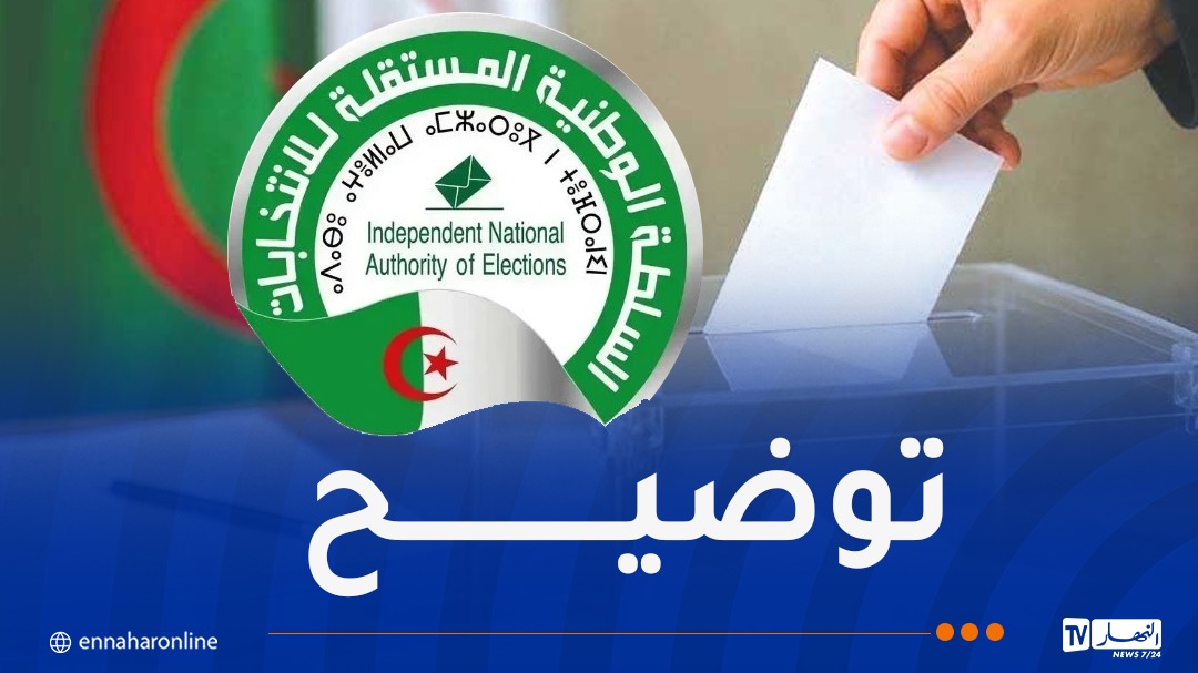 تشريعيات.jpg