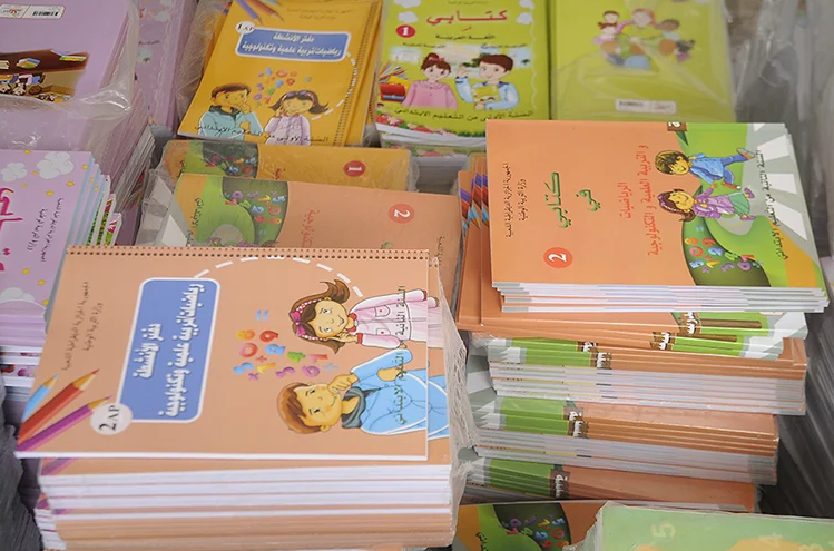 الكتب-المدرسية.png