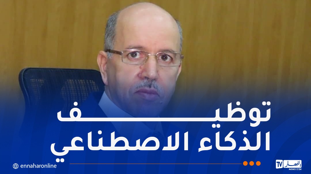 سايحي.jpg