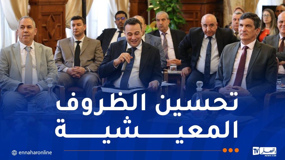 لقاء.jpg