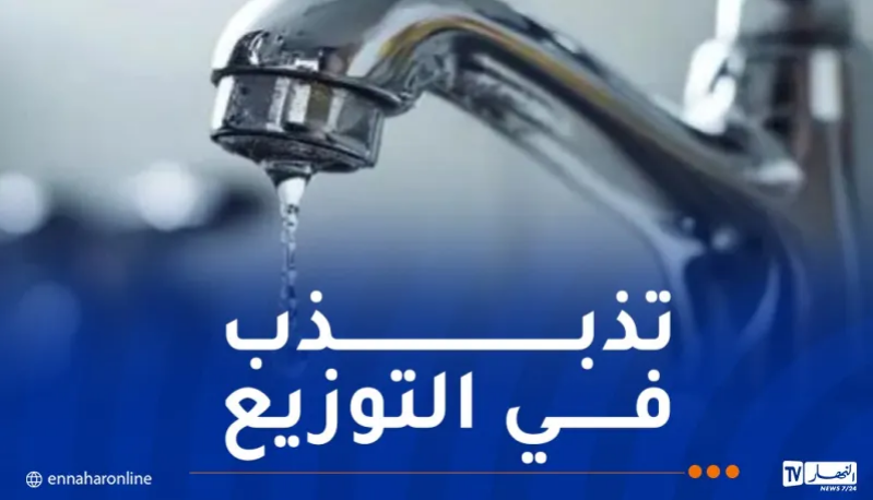 مياه.png