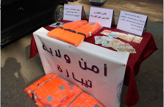 هجرة.png