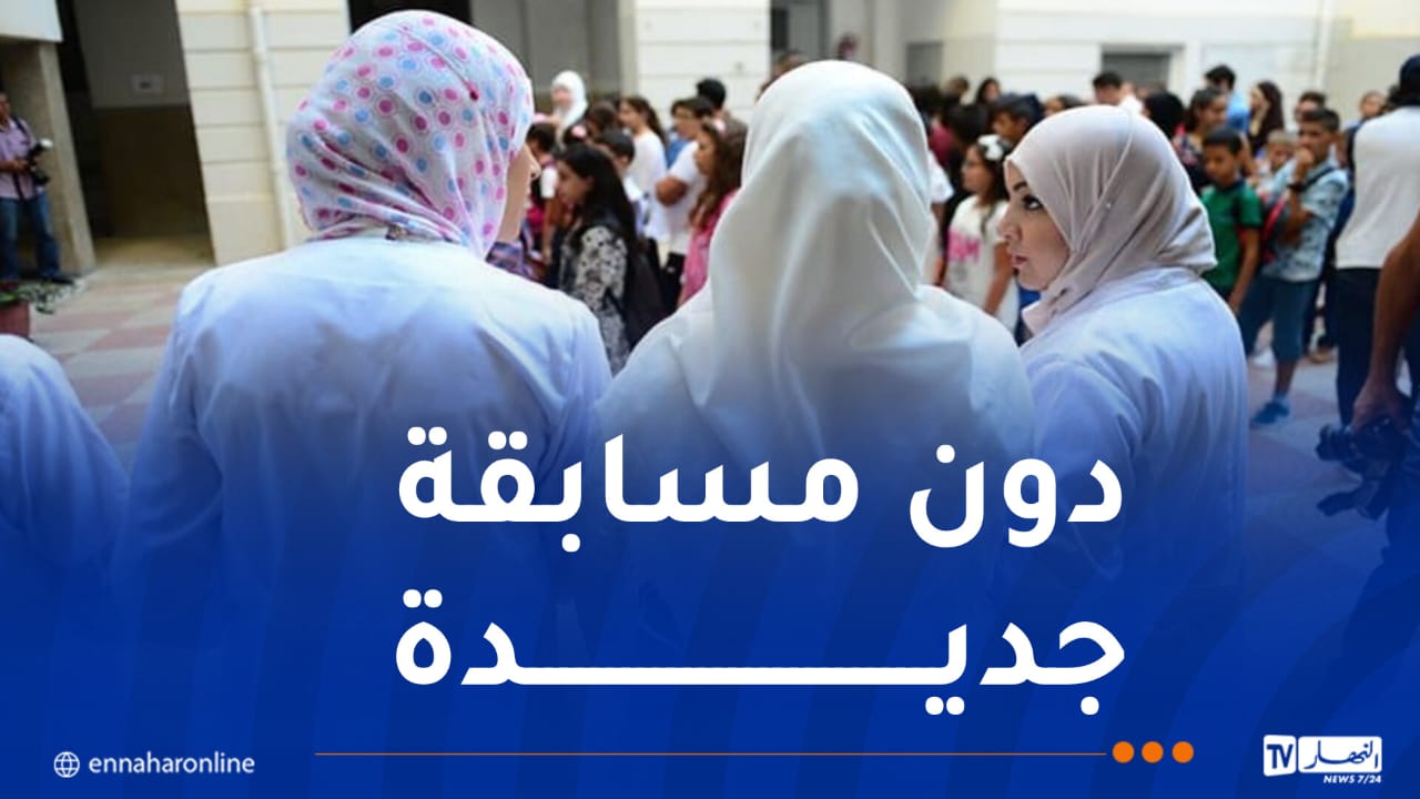 التربية1-2.jpg