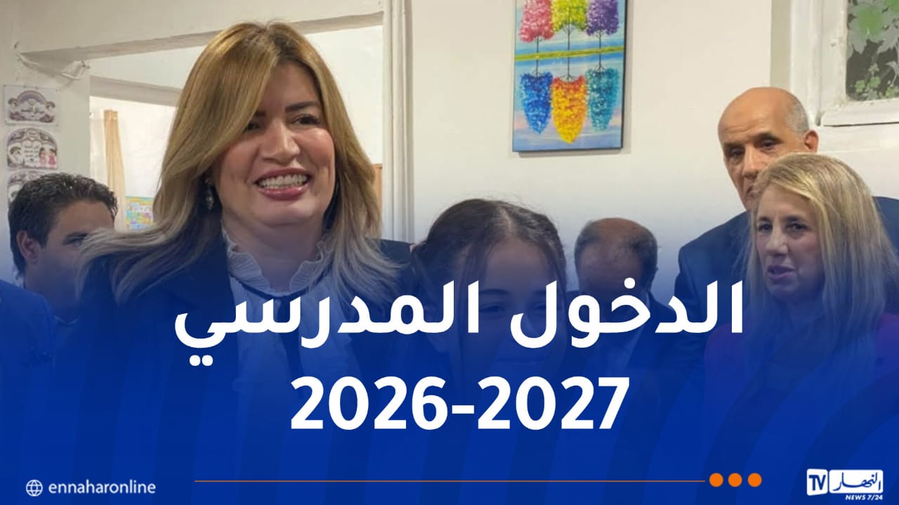 WhatsApp-Image-2026-09-21-at-10.40.51.jpeg