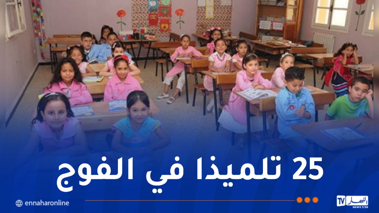 WhatsApp-Image-2026-08-18-at-14.14.44.jpeg
