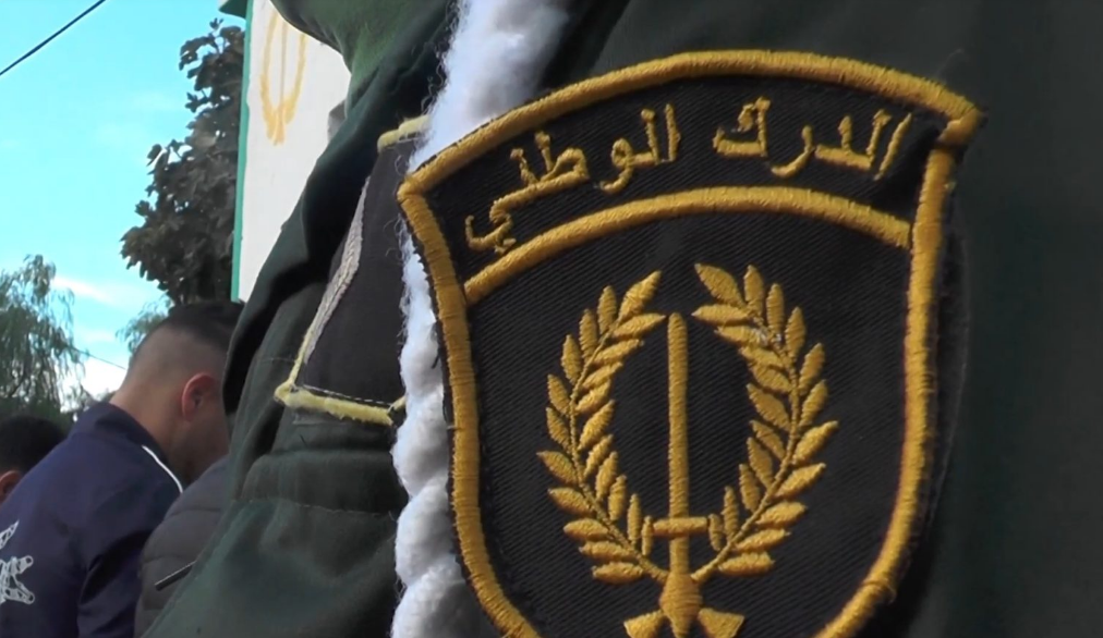 الدرك.png