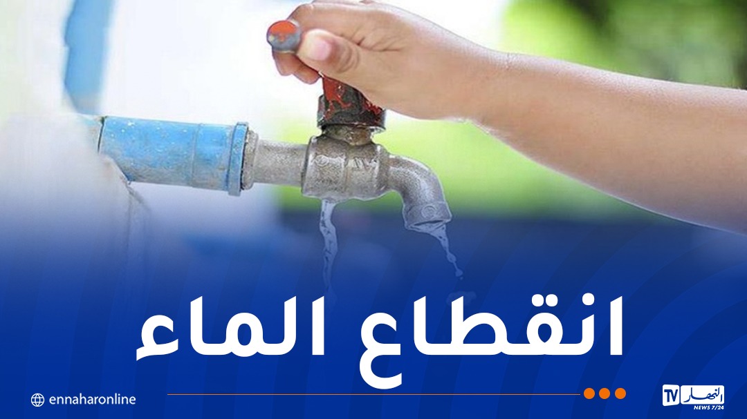 الماء.jpg