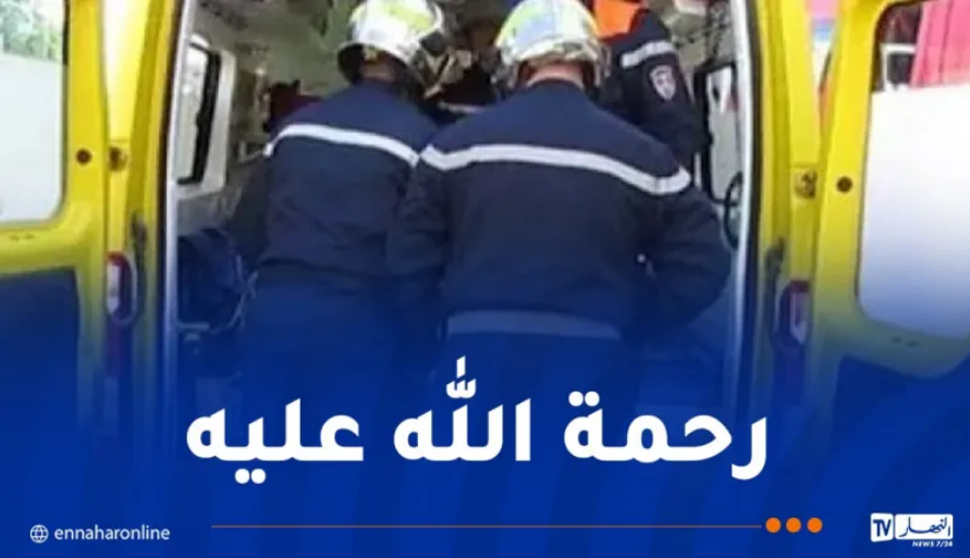 الحماية-1.png