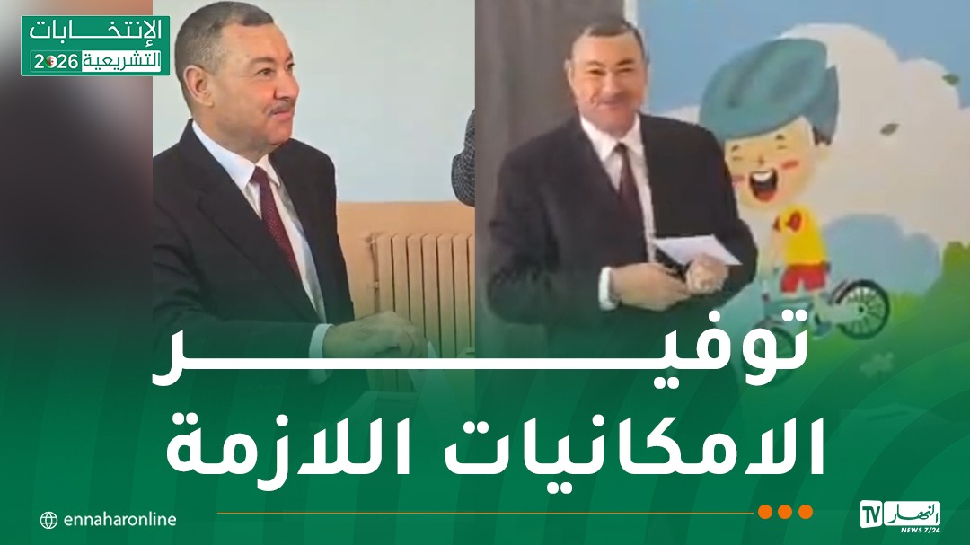 وزير-الداخلية.jpg