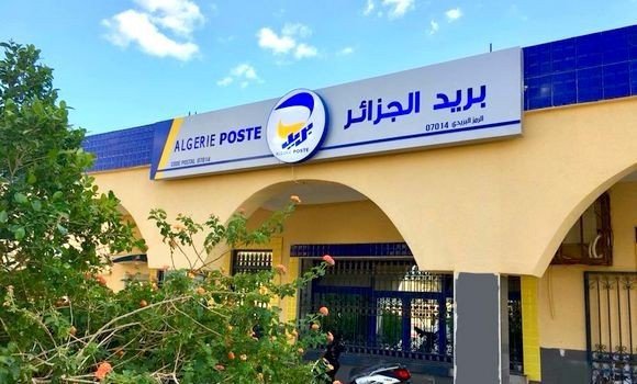 بريد-الجزائر-1.jpg