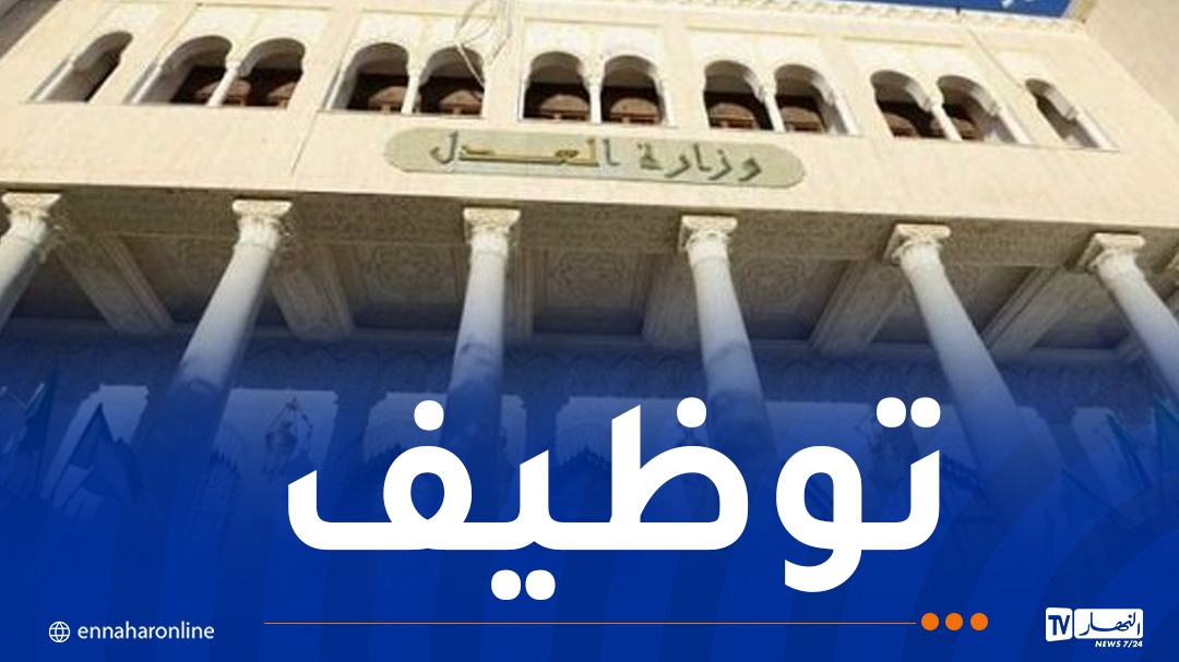 العدل.jpg
