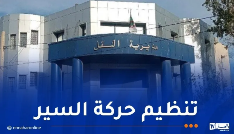 نقل.png