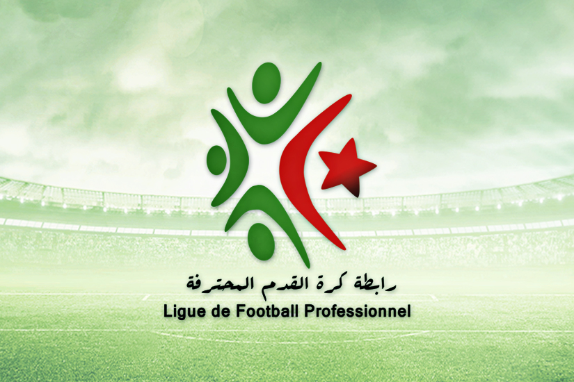 الرابطة.jpg