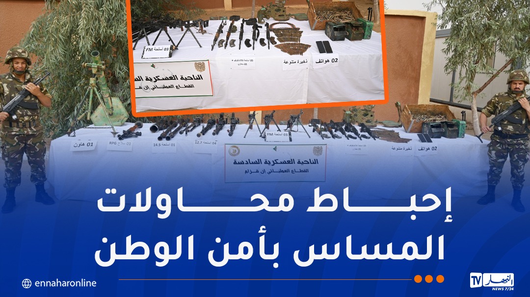 دفاع.jpg