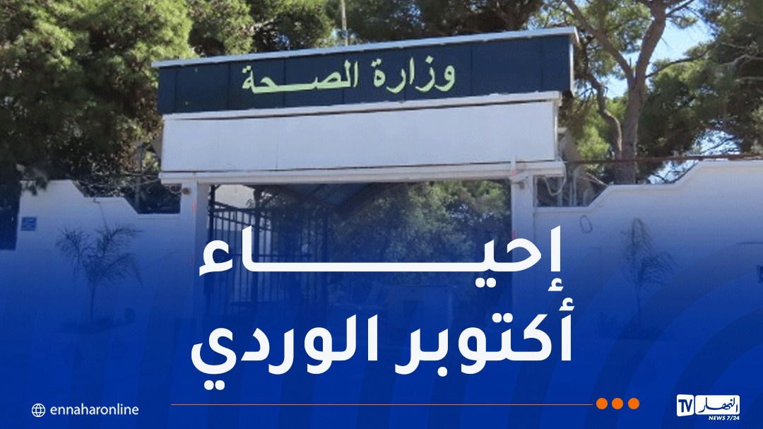 WhatsApp-Image-2026-10-07-at-15.14.02.jpeg