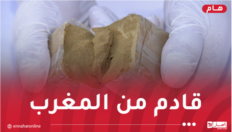 دفاع.png
