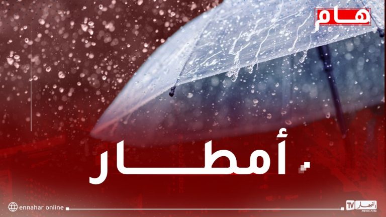 أمطار.jpeg