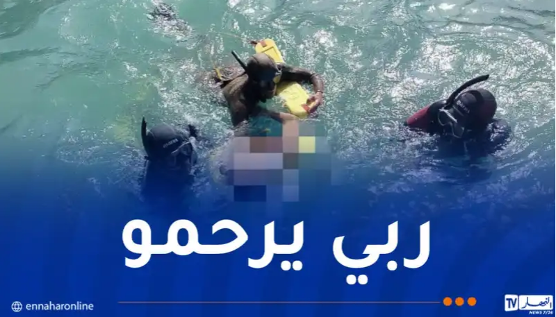 غريق.png