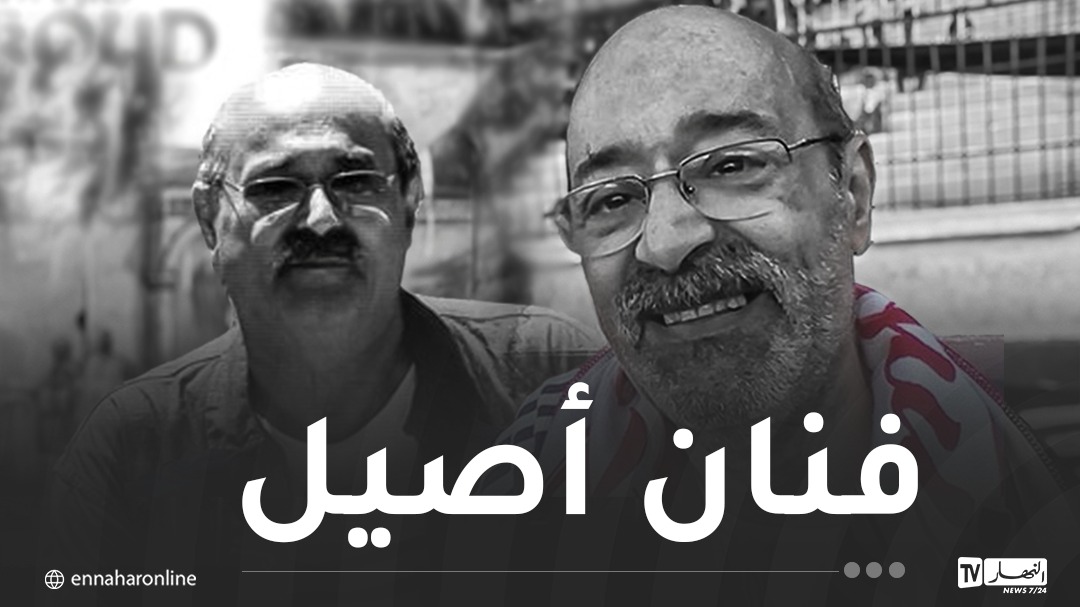 مسكود.jpg