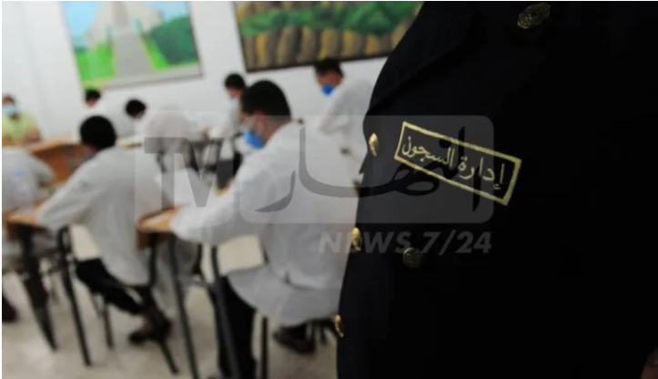 ادماج-المحبوسين.png