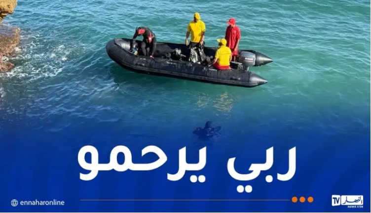 غريق-3.png