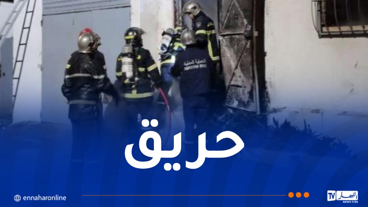 حريق-1.jpg
