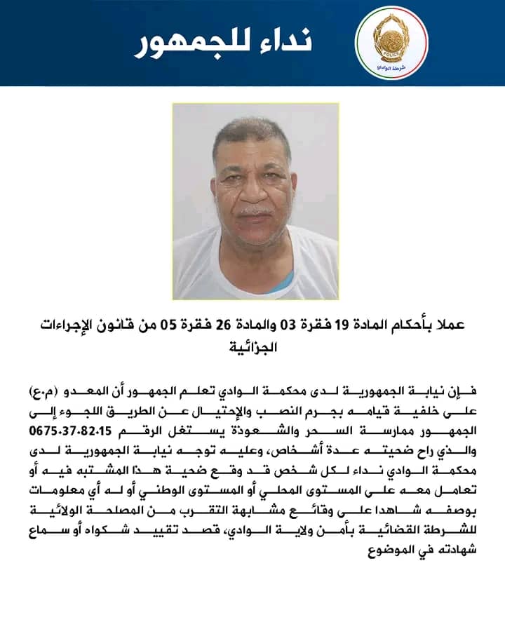 WhatsApp-Image-2026-07-21-at-18.09.28.jpeg