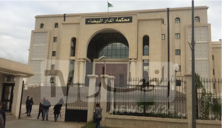 محكمة-الدار-البيضاء.png