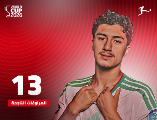 مازة.png