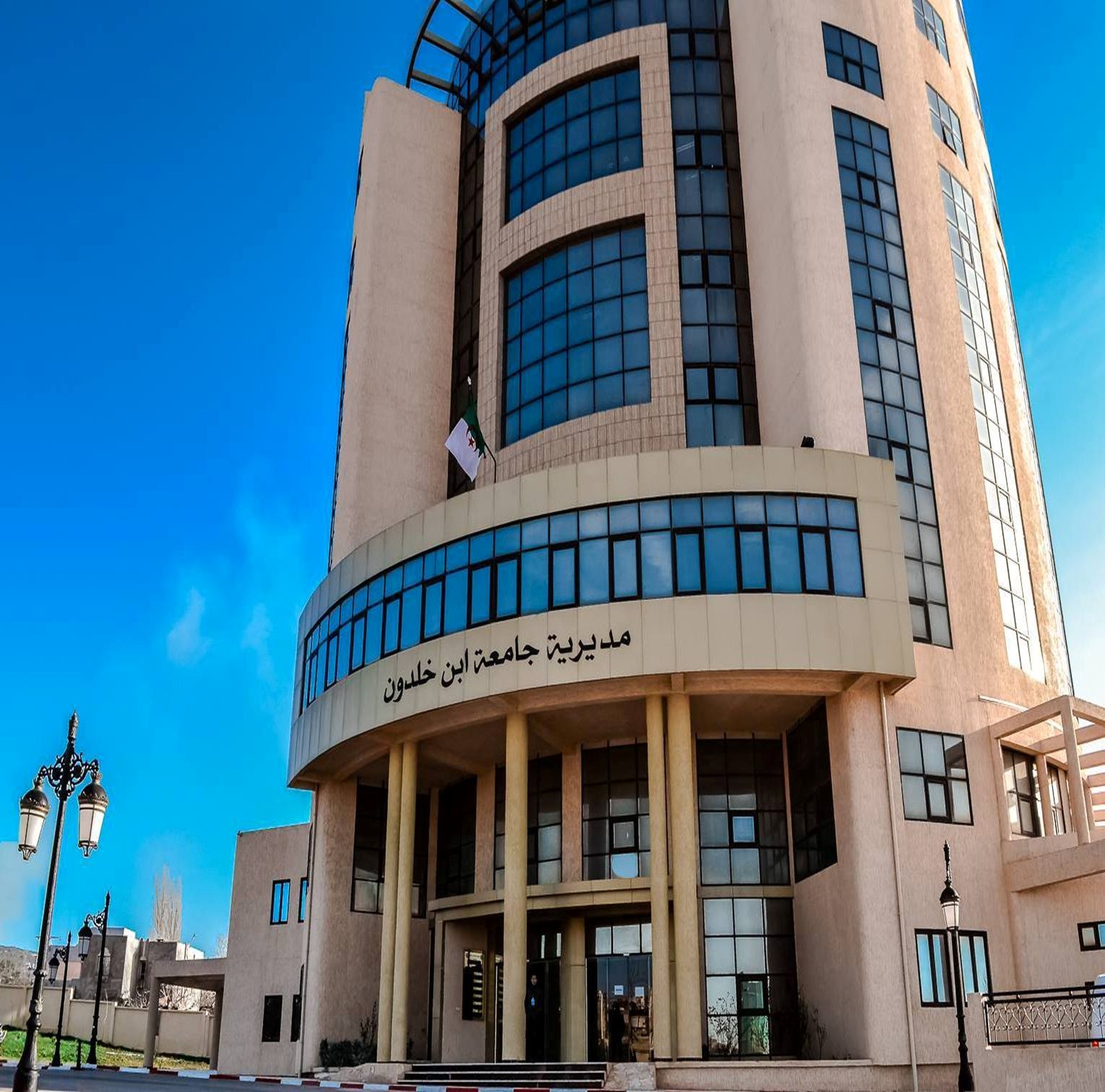 ibn_khaldou_university_of_tiaret_cover.jpg
