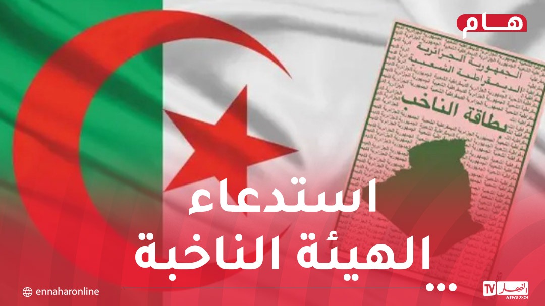 WhatsApp-Image-2026-08-30-at-12.03.05.jpeg