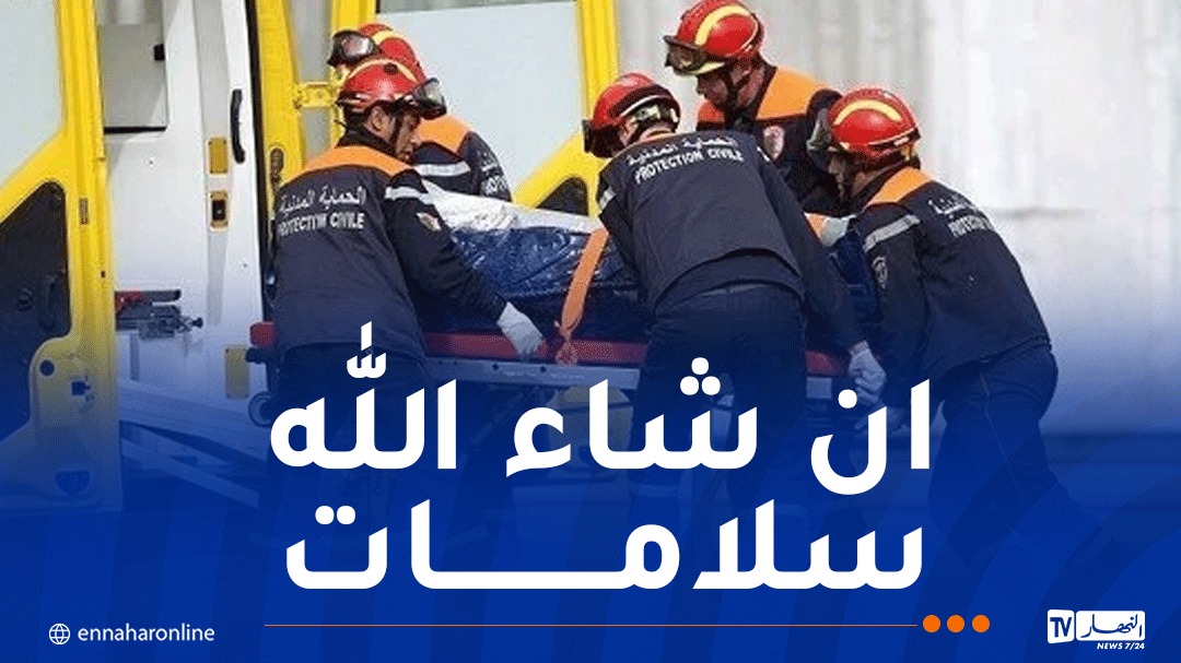 الحماية.jpg
