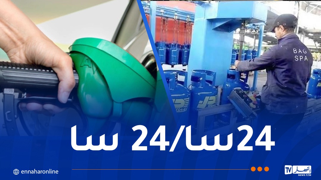 نفطال.jpg