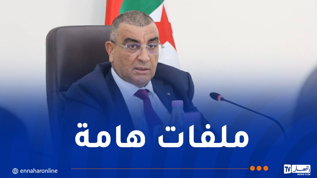 الاشغال.jpg